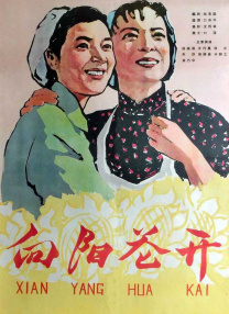 伊人激情综合网